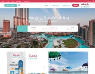 Image hover effect image